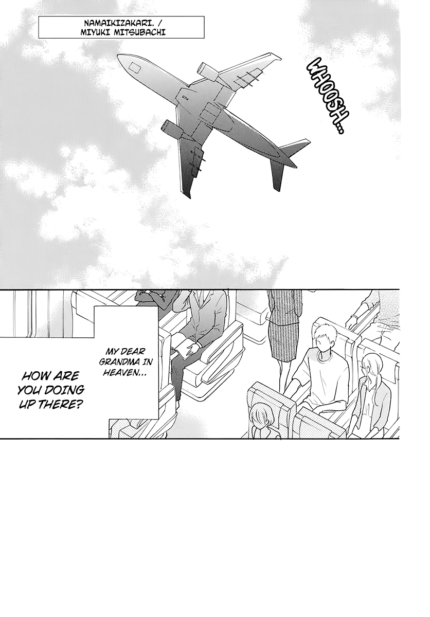 Namaiki Zakari, Chapter 104 image 01